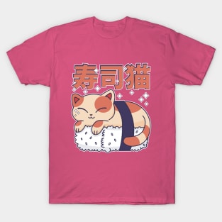 Cute Sleeping Sushi Cat Kitten & Asian Food Lover T-Shirt